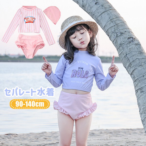 3 販売 歳 水着 セパレート