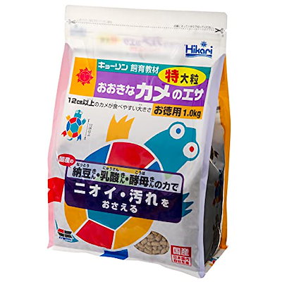 他サイト： おおきなカメのエサ　特大粒　お徳用　１ｋｇ　餌　エサ　ニオイ防止　お一人様１２点限り　ＣＲＣ17―20―44―20―00の商品画像