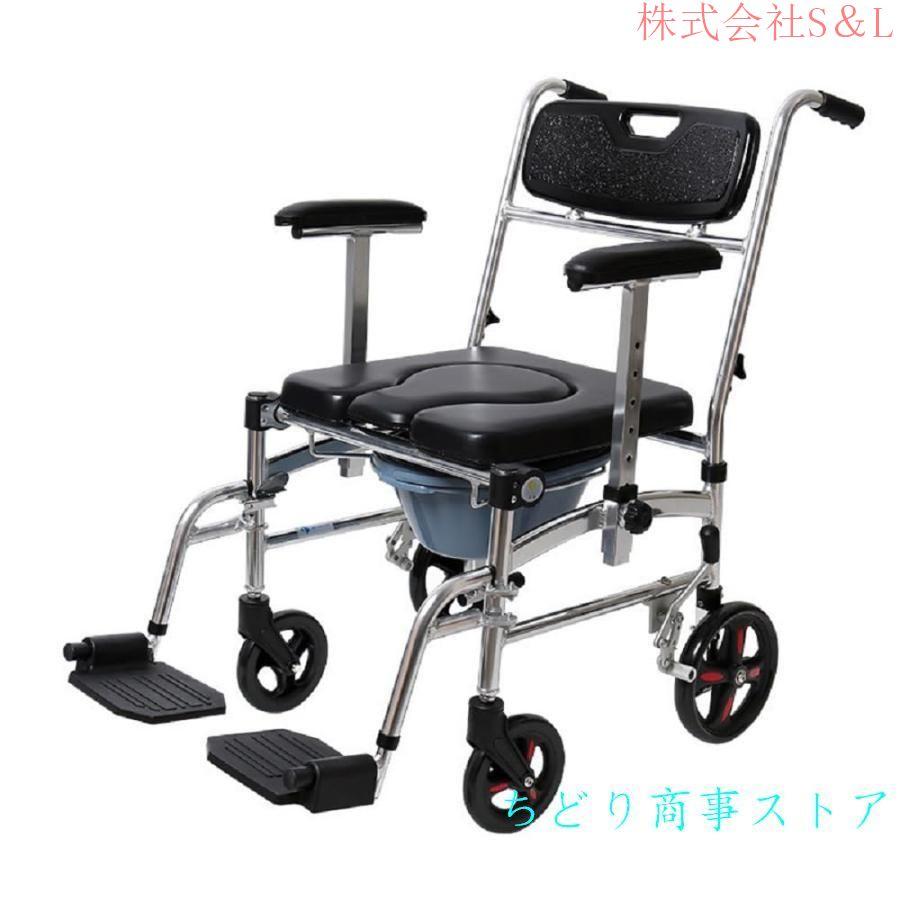 車椅子 介助型 折りたたみ式 簡易車椅子 持ち運び易い 軽量 折りたたみ 入浴用車いす 軽量 防水 バスチェア キャスター アルミ トイレ付き ブレ一キ付 介護用 歩
