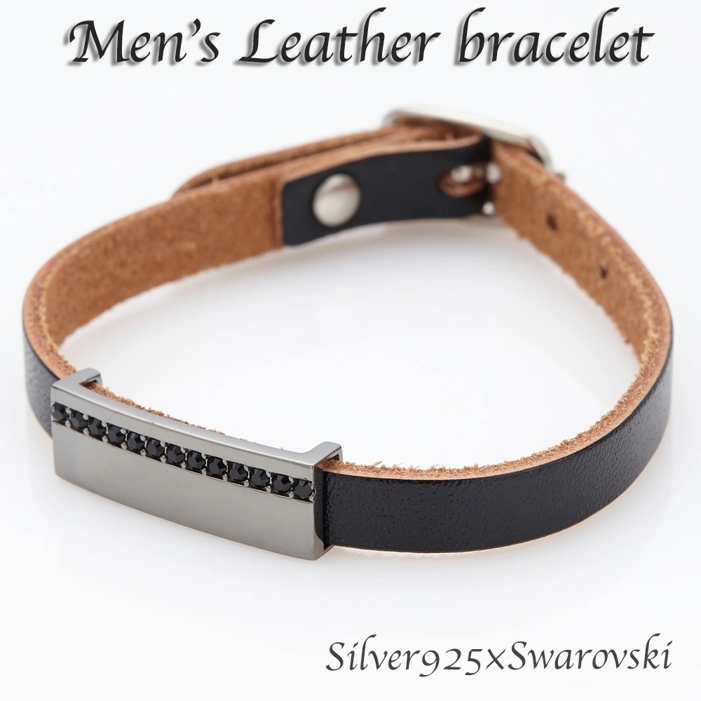 ブレスレット メンズ ブラックスワロフスキーレーンのベルト風 レザー シルバー925製 革 細身 黒
