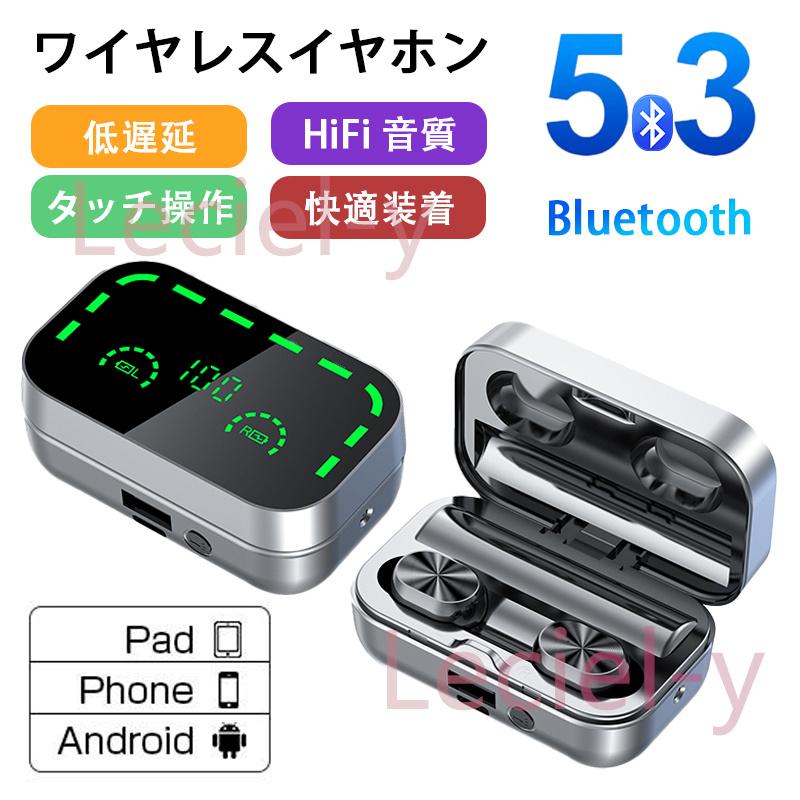 【特典付】【500円クーポンあり】25年新モデル ワイヤレスイヤホン イヤホン iPhone Bluetooth LED残量表示 Bluetooth5.3 低遅延 臨場感 コンパクト ワイヤレス イヤ