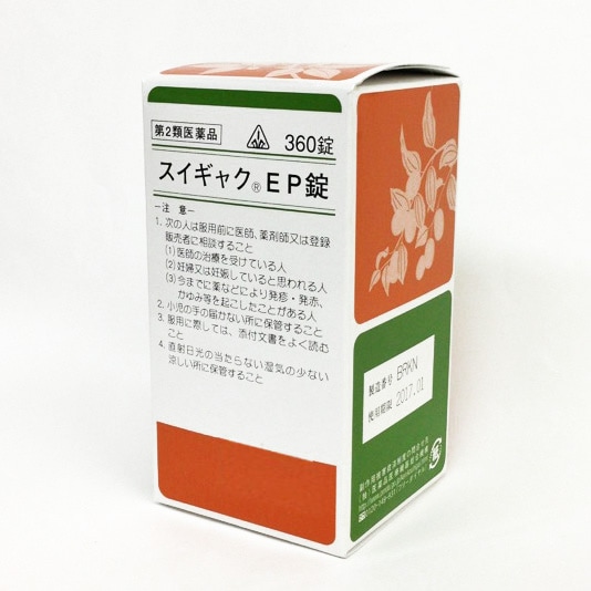 【第2類医薬品】360錠　特典付！　即発送　剤盛堂薬品　ホノミ漢方　送料無料　スイギャクＥＰ錠　360錠（五苓散及び料）
