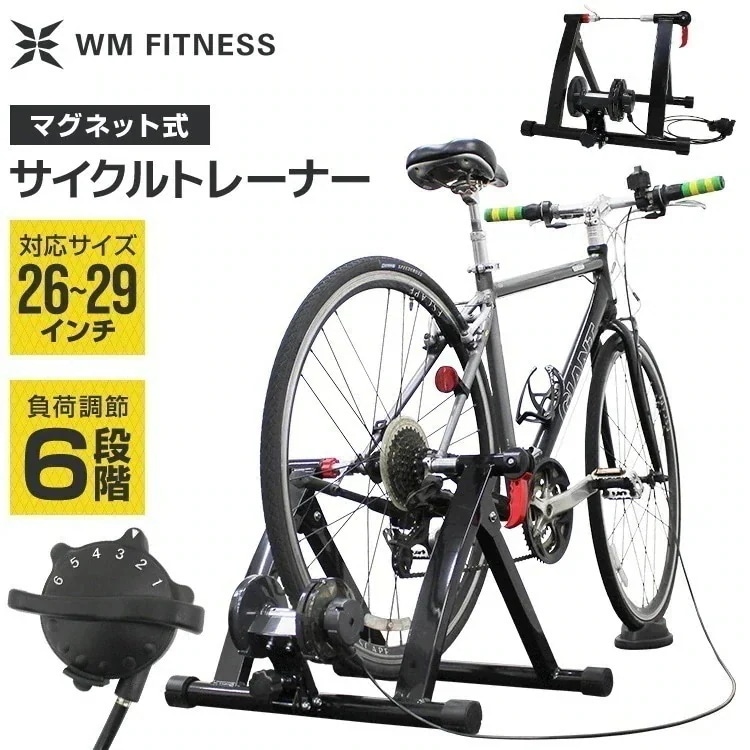 サイクルトレーナー ローラー台 静音 自転車 トレーニング ロードバイク サイクルローラー 室内