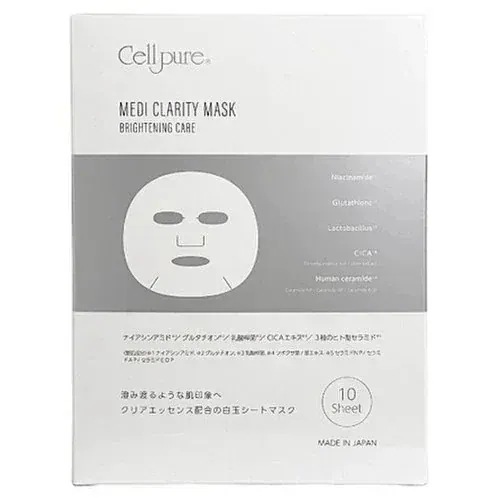 [国内正規品] セルピュア メディクラリティマスク 10枚 Cellpure 1枚 8役 贅沢トリートメント 透明感 白玉 白肌 白玉カクテル 美容マスク ナイアシンアミド グルタチオン