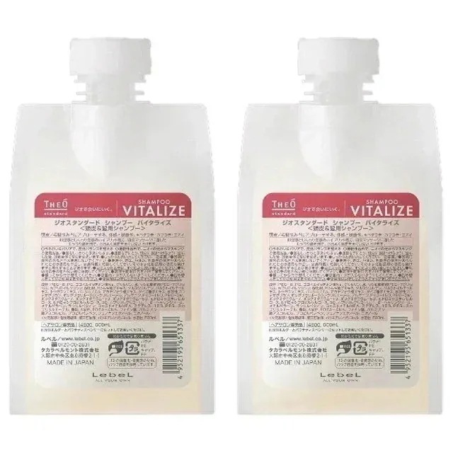 [国内正規品]ジオスタンダード シャンプーバイタライズ 500ml x 2 レフィル シャンプー 頭皮マッサージ 詰め替え さらさら ハイブリッド温感 濃密泡 クリーミー