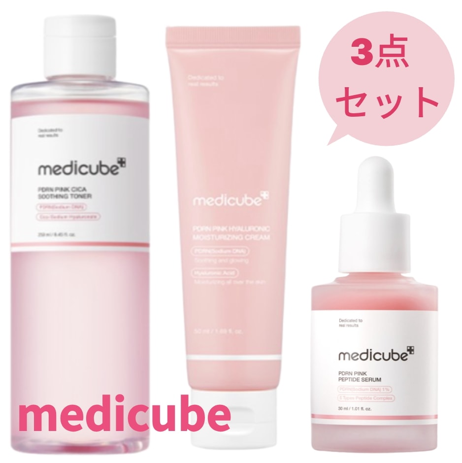 [ PDRN ピンク 3点セット] PDRN ピンク トナー 250ml + ペプチド アンプル 30ml + ピンク 水分クリーム 50ml 9,819円