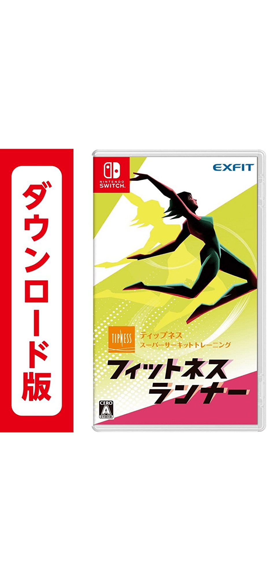 コード配信Nintendo Switch フィットネスランナーオンラインコード版