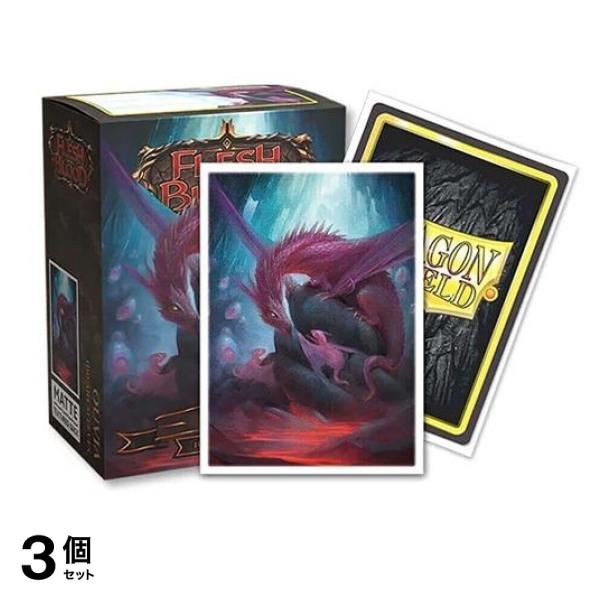ドラゴンシールド マットアートスリーブ フレッシュ&ブラッド AT-16059 Ouvia 100枚入 3個セット