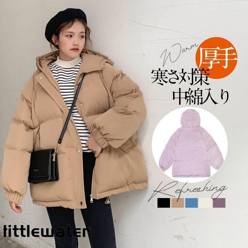 ダウンコート レディース ダウンジャケット 中綿コート 中綿入り 秋冬 中綿ジャケット コート アウター ショート丈 暖かい 厚手 オシャレ OL 通勤