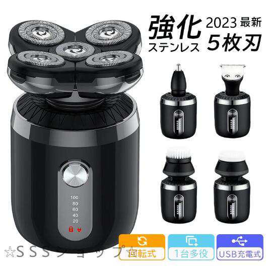 メンズシェーバー 電気シェーバー 5in1 電気カミソリ 電気かみそり 電気剃刀 強化ステンレス 充電式 防水 LEDディスプレイ表示