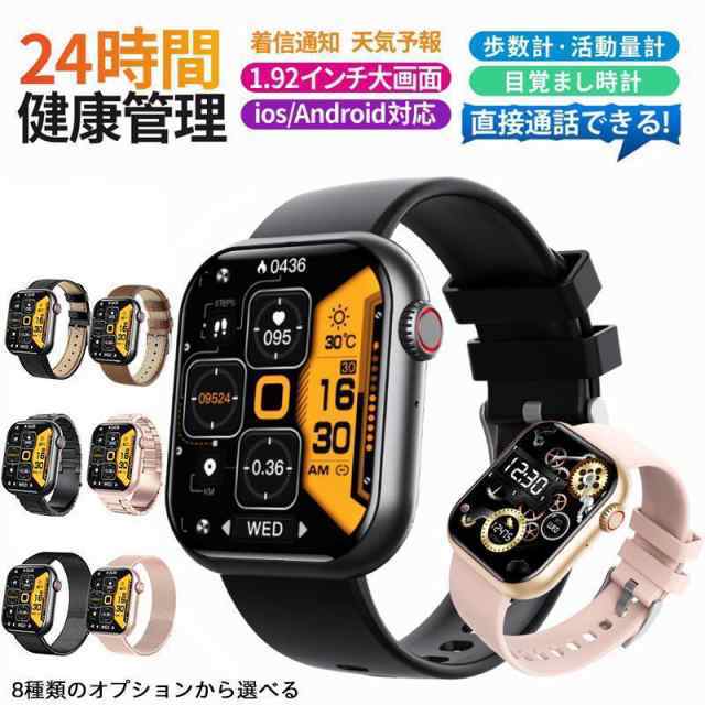 スマートウォッチ 血圧測定 血糖 心拍数 通話着信通知 酸素濃度 健康管理 体温測定 睡眠管理 歩数計 天気予報 音楽・カメラ制御 iPhone/Android対応 ギフト