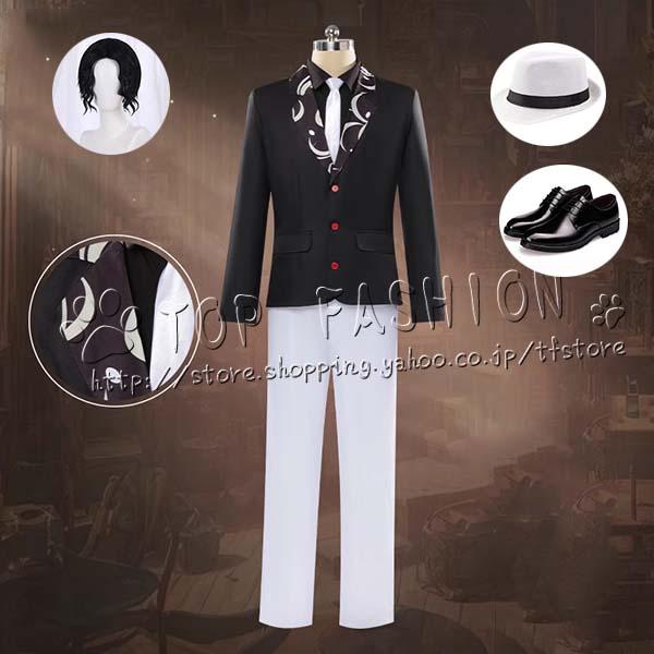 【工場直売 品質保証】コスチューム 風 鬼舞辻 無惨 コスプレ 衣装 ウィッグ 靴 ぼうし ハロウィン変装 仮装 コスチューム アニメ