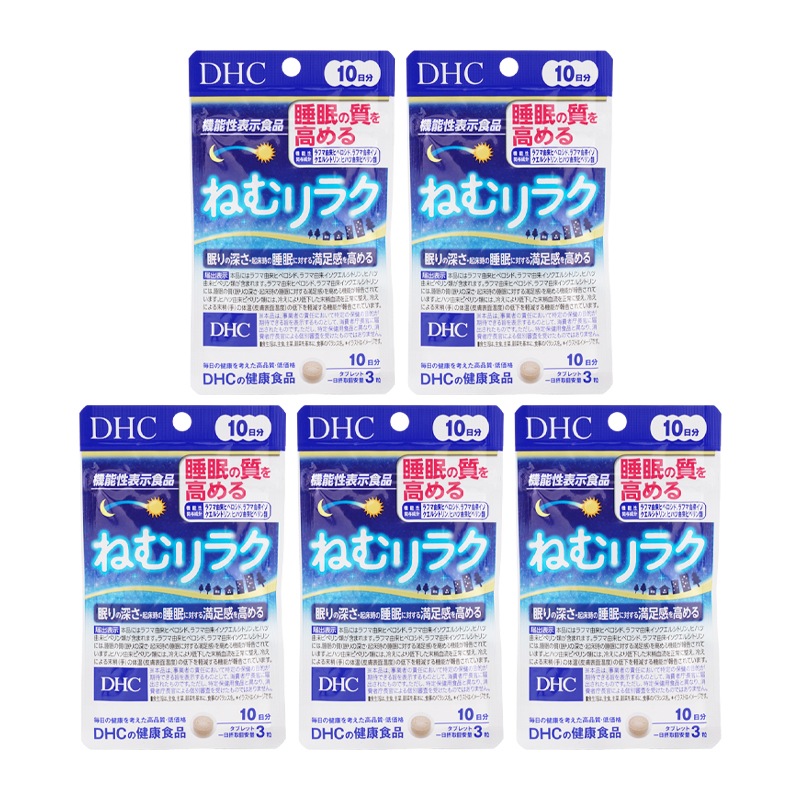 [5個セット]ねむリラク 10日分 機能性表示食品 眠りの深さ 睡眠の質 オルニチン 冷え性 [ギフトラッピング対応]