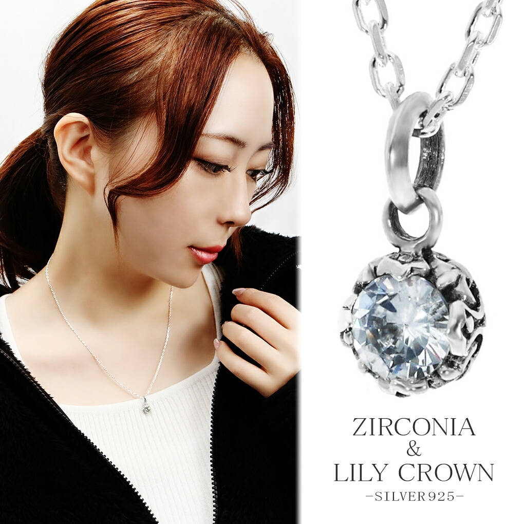 一粒 ジルコニア ネックレス ペンダント シンプル シルバー925 メンズ レディース