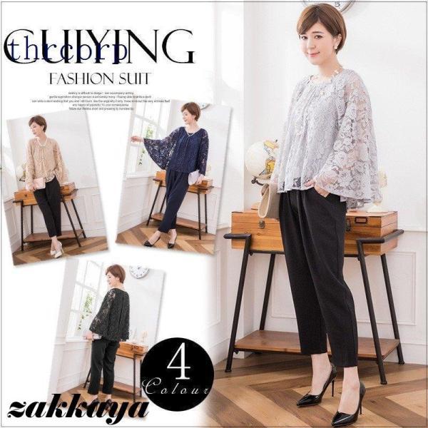 即納 超安值結婚式 パンツスタイル パンツドレス パンツ パーティードレス ドレス フォーマルドレス 二次会 ケープ ツーピース ロングドレス 20代 30代 40代 50代