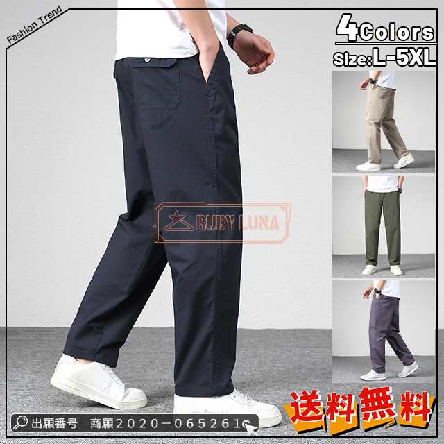 最安挑戦 春新作 新作 送料無料 パンツ メンズ ボトムス春秋 薄手 ロングズボン ゆったり アウトドア ワークパンツ 作業着 マルチポケット ストレートパンツ オーバーオール 男性用410 8,223円