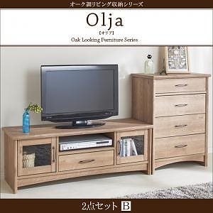 オーク調リビング収納シリーズ [olja]オリア 2点セットB [テレビボードxチェスト] 収納家具