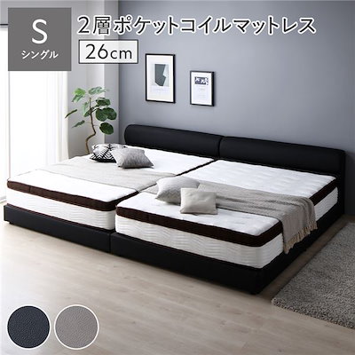 ベッド シングル 2層ポケットコイルマットレス付き ブラック すのこ 棚付 宮付 コンセント付 木製 高さ調整可 ベッド シングル 2層ポケットコイルマットレス付き ブラック