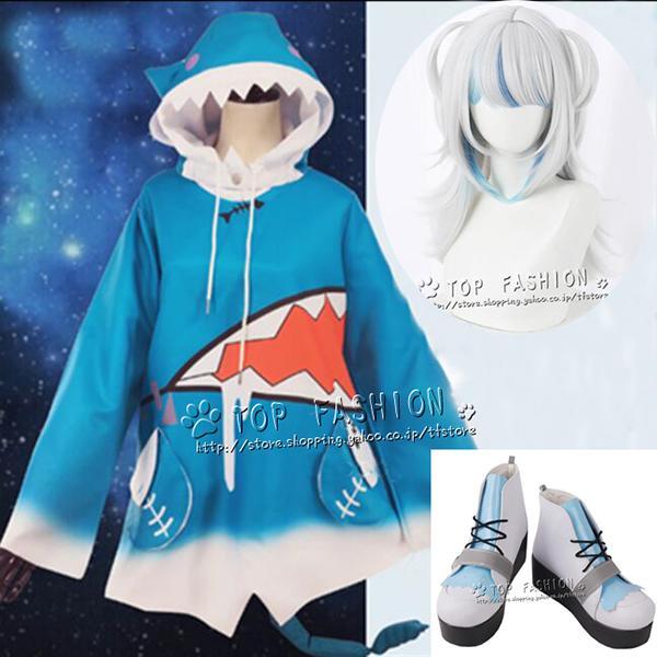 がうる・ぐら コスプレ衣装 ウィッグ サメちゃん コスチューム 尻尾付き 全アクセサリー ハロウィン 仮装 クリスマス イベンド 誕 プレゼント