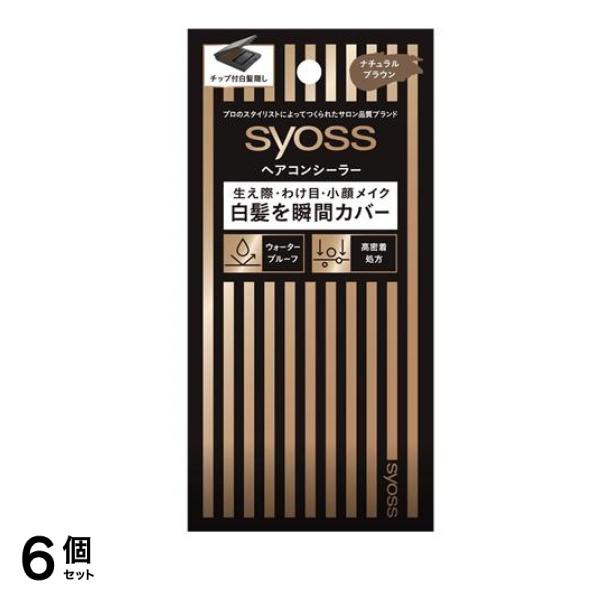 syoss(サイオス) ヘアコンシーラー ナチュラルブラウン 4.6g 6個セット