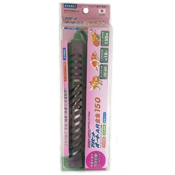 エヴァリス プリセットオートAR　金魚150【2個セット】 熱帯魚 観賞魚 水槽用 保温器具 飼育 日本製 エバリス 保温 水温 小型 空焚き防止 EVERES