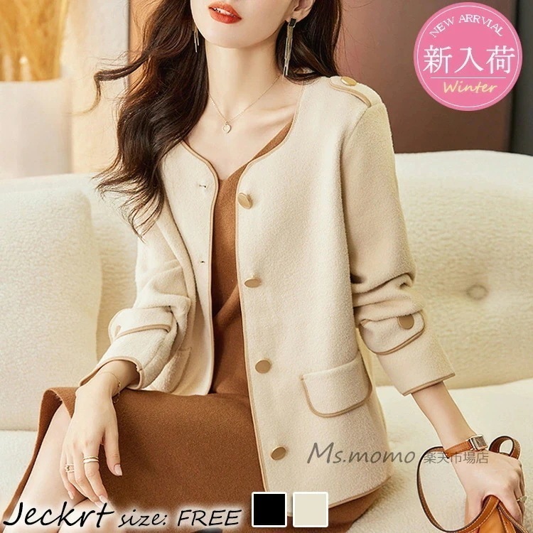 長袖ノーカラージャケットラシャカーディガン 50代 40代 30代 韓国風 ニットカーディガン ゆったり レディース 服 ショット丈アウター 大人 おしゃれ
