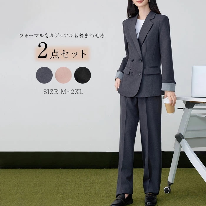 セットアップ レディース パンツスーツ 春 秋 2点セット テーラードジャケット ワイドパンツ ジャケット 大きいサイズ カジュアル シンプル トレンド感 結婚式 フォーマル リクルートスーツ ビジネ