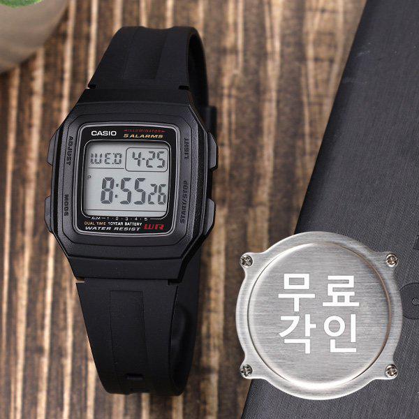 無料刻印 F-201WA-1A スポーツ メンズ ウレタン時計 d