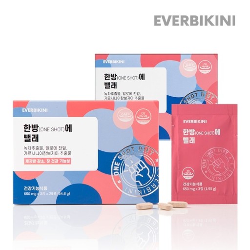 [1+1] エバービキニ 一発で痩せるダイエットサプリ 2週間分（1.95g x 28個）ダイエット 韓国食品 /EVERBIKINI