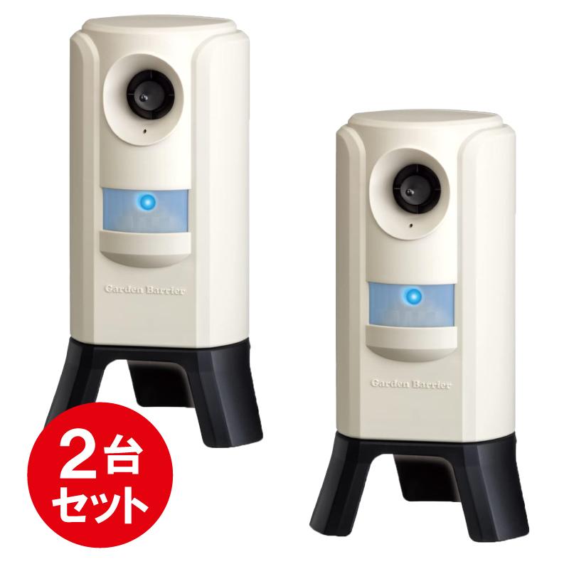 【2台セット】【返品保証あり】ガーデンバリア3 充電式 変動超音波式 ネコ被害軽減器 GDX-3 ユタカメイク 猫避け 猫よけ 忌避効果 赤外線センサー ハクビシン