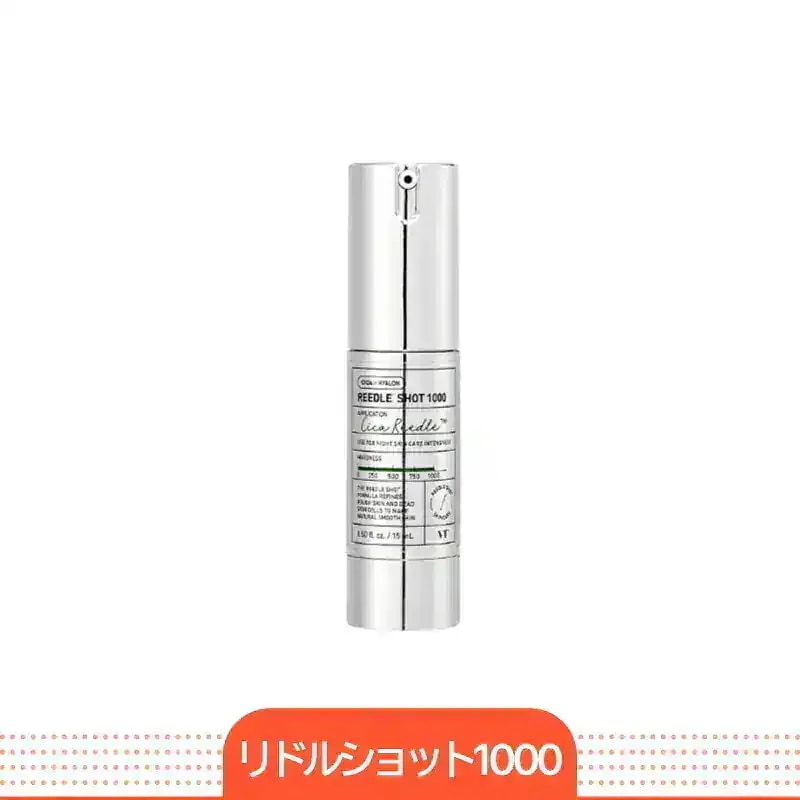 Qoo10] VTコスメティックス リードルショット/ニードルショット 5種