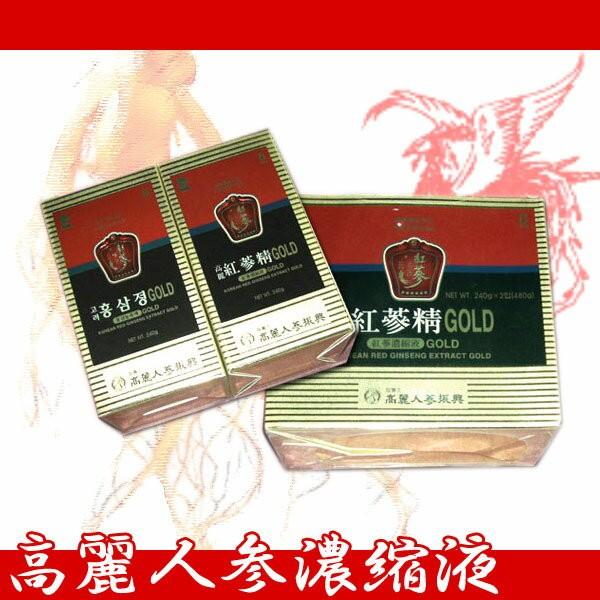 送料無料 韓国直輸入！ 高麗人参（紅参）濃縮液ゴールド(240g2個入セット）