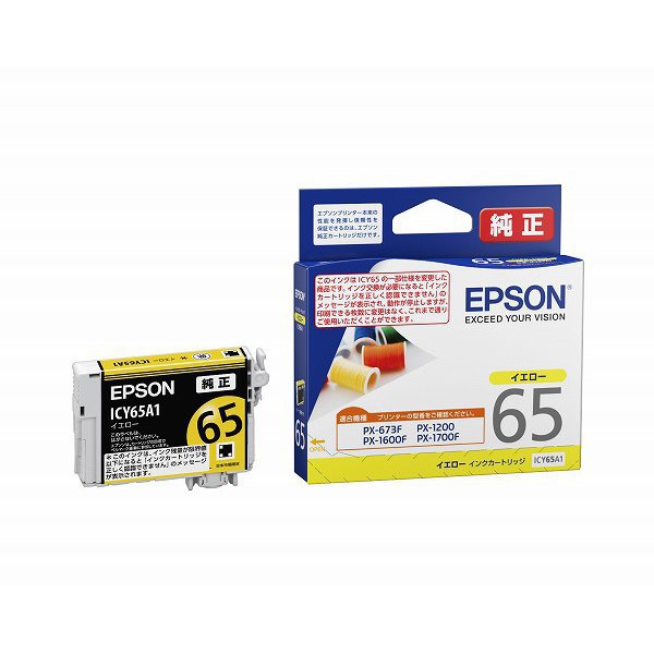 （まとめ買い）純正 インクカートリッジ イエロー ICY65A1 [x3]