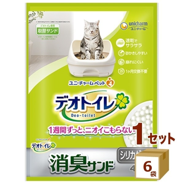 ユニチャーム デオトイレ 消臭サンド 4Ｌ 6袋 　ペット