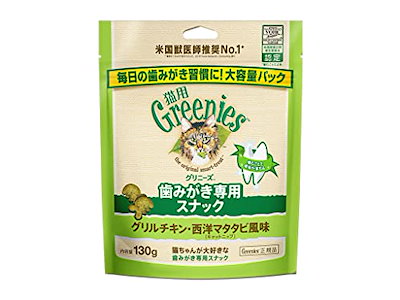 他サイト： グリニーズ 猫用 グリルチキン・西洋マタタビ風味(キャットニップ) 130g 猫用歯みがきスナックの商品画像