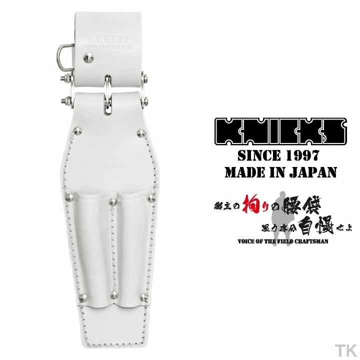 [即日出荷] KNICKS ニックス チェーン式ドライバーホルダー KN-215PDX ホワイト /nx-kn-215pdx-c2