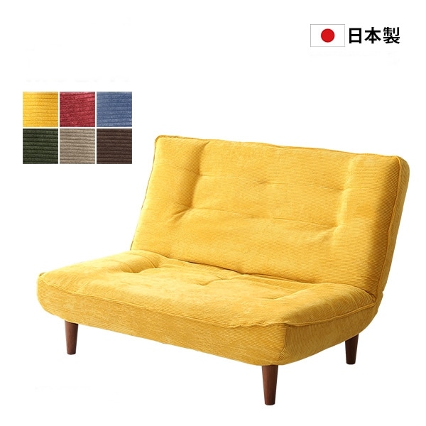 ソファ ローソファー 2人掛け 1人掛け ソファー 一人掛け 二人掛け おしゃれ 北欧 ハイバック コンパクト リビング ダイニング コーデュロイソファ 日本製