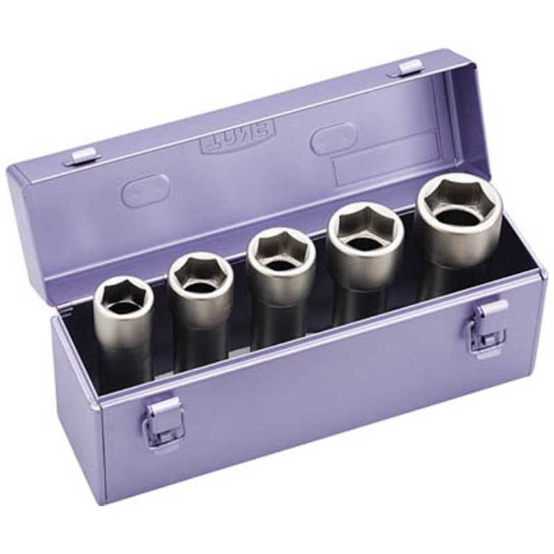 TONE　インパクト用超ロングソケットセット(メタルトレーケース仕様) 5pcs　NV605LL