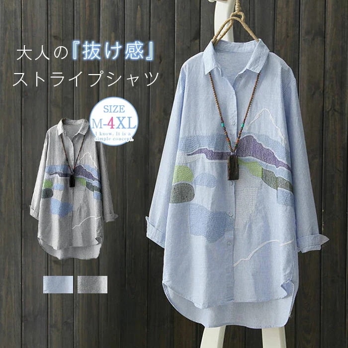 【20点セット】シャツ チュニック レディース ストライプシャツ ロング ロングシャツ トップス 長袖 羽織り チュニック 大きいサイズ オフィスカジュアル 春 夏 秋 可愛い キレイめ 通勤 オフィ