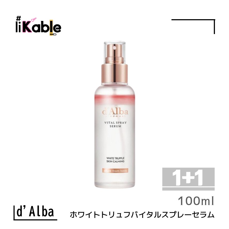 ホワイトトリュフバイタルスプレーセラム 100ml, 1+1