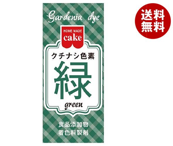 共立食品 クチナシ色素 緑 2g*10箱入*(2ケース)