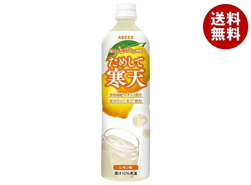 アシード ためして寒天 レモン風味 900mlPET*12本入*(2ケース)
