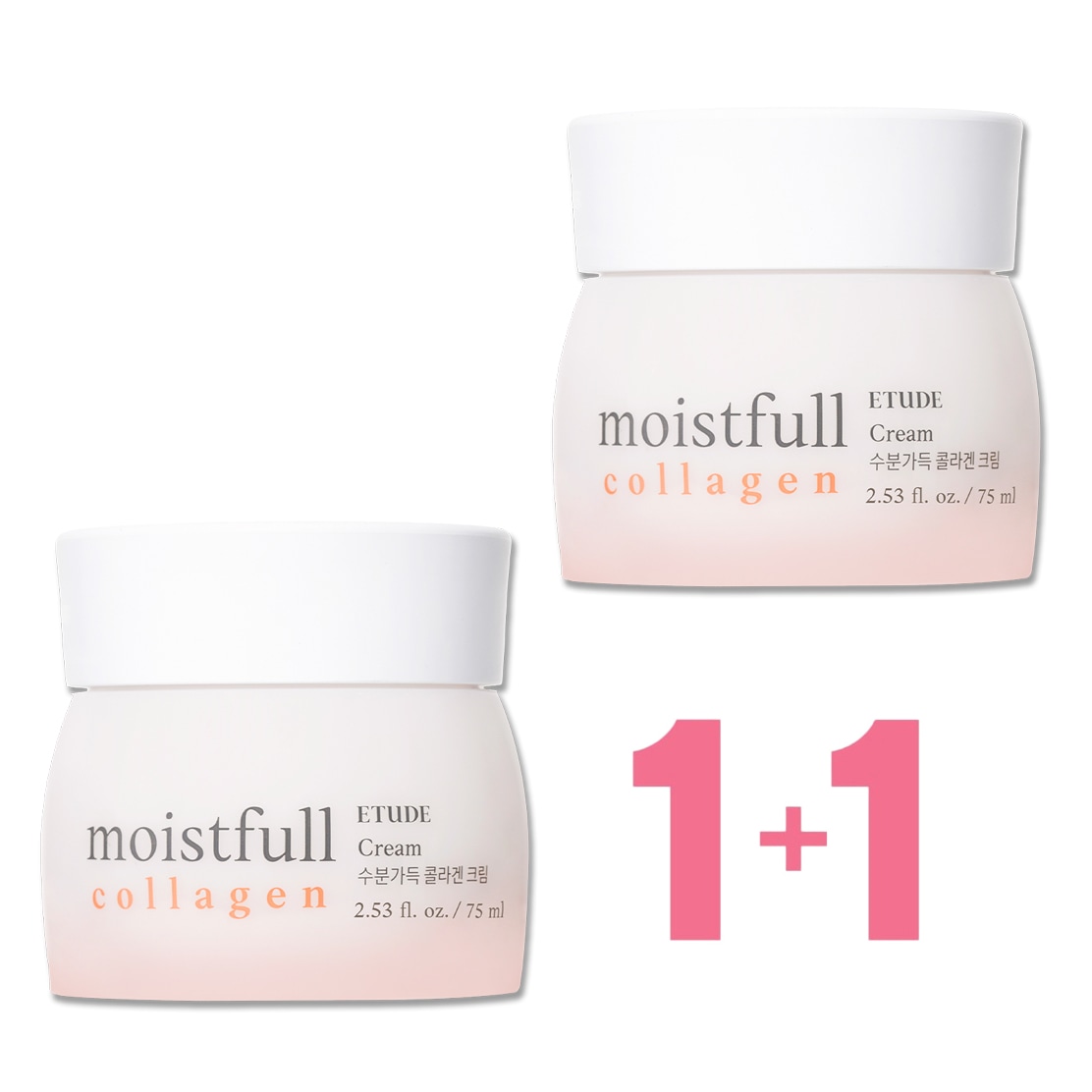 [1+1]NEW 水分たっぷり コラーゲン ディープクリーム 75ml+75ml