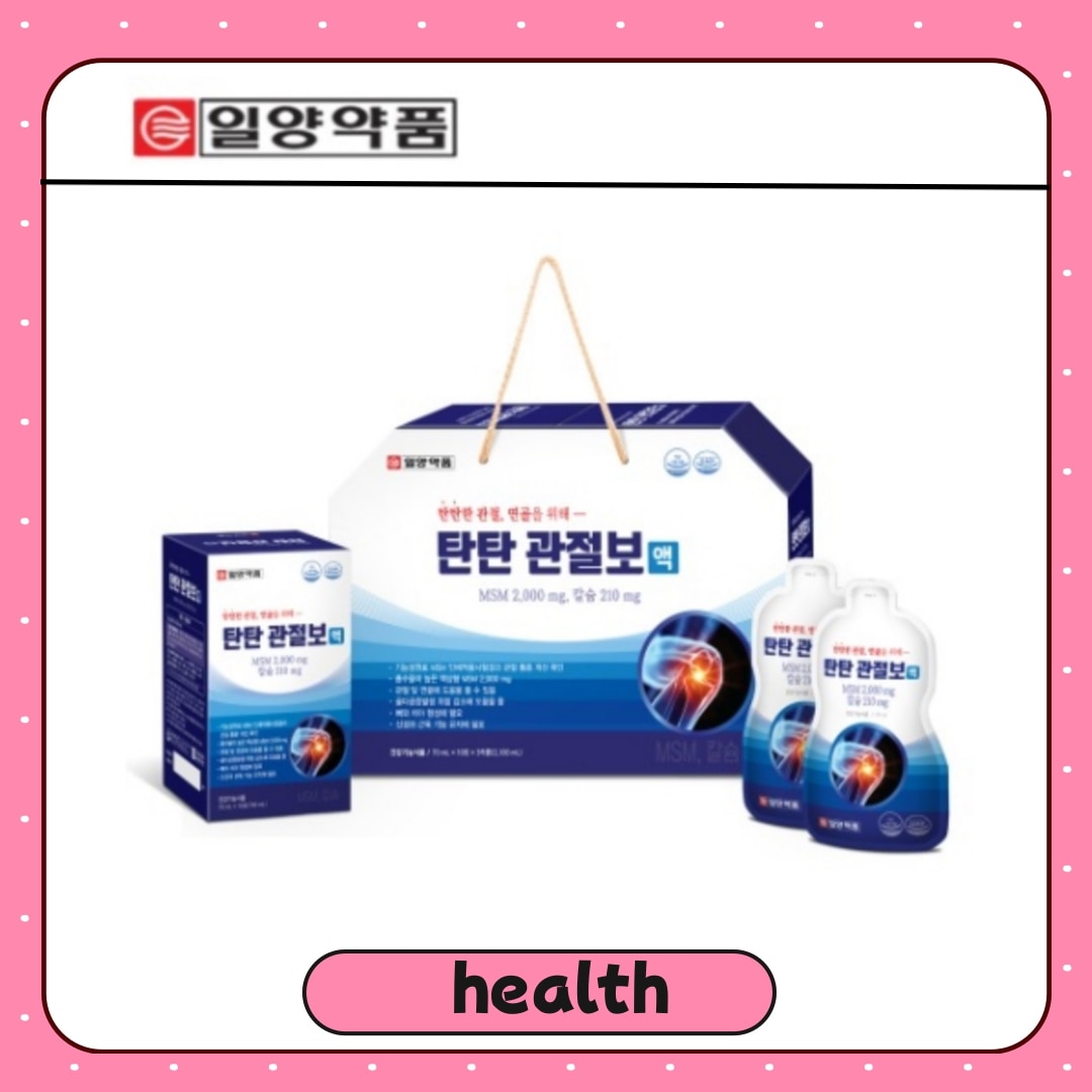 日洋薬品 タンタン関節補液 70ml 30包 1ヶ月 サメ軟骨 MSM2000mg ギフトセット 関節 健康