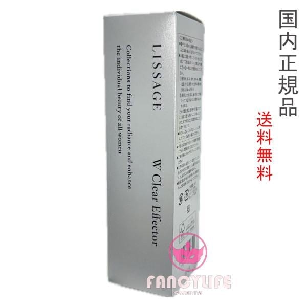 Wクリアエフェクター 40ml 本体ブライトニング美容液Lissage 医薬部外品