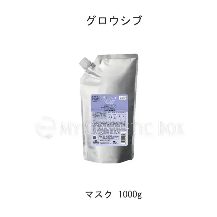 Qoo10] オージュア インメトリー大幅値下中！【トリートメント