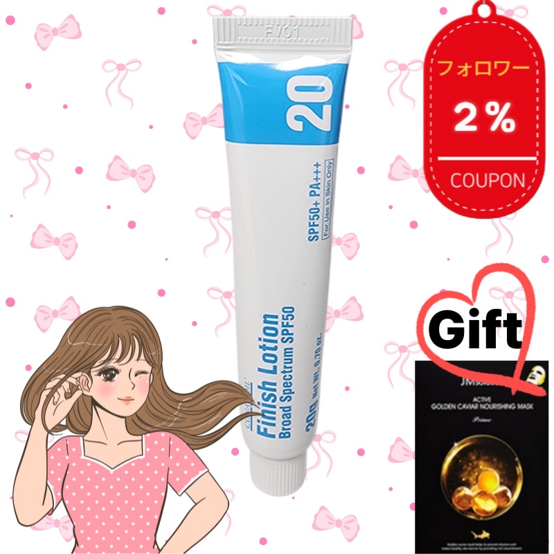 【韓国正規品】 VQM phytocin CONAPIDIL Finish Lotion 20ml