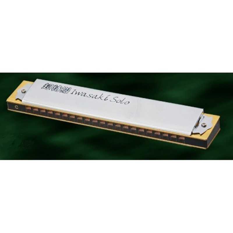 トンボ楽器　複音ハーモニカ 超特級・イワサキソロ 21穴 メジャー A調　No.1921S(A)