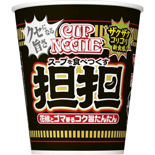 日清食品 カップヌードル 担担 [花椒とゴマ香るコク旨たんたん] カップ麺 87g×20個