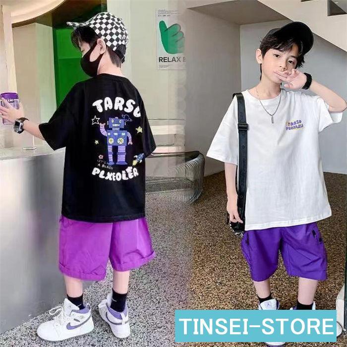 [即納]いまだけの超SALE価格！ 新品 通園着 通学着 おしゃれ 男児 ベビー服 パンツ Tシャツ 半袖 2点セット 上下セット 韓国風子供服 キッズ ジャージ 男子 夏 セットアップ 子供服 品質